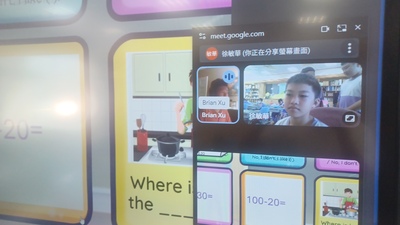 1140911五甲英語視訊圖片