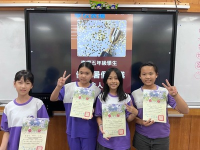 1141118五乙頒獎典禮