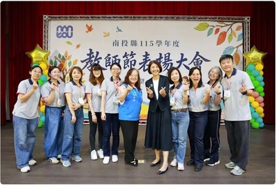 為感謝教師及教育工作者辛勞，南投縣政府18日在國立暨南國際大學舉辦「115年度教師節表揚大會」，縣長許淑華到場頒獎感謝教育工作者默默付出。