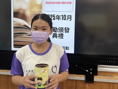 1141017五乙閱讀護照達成獎勵