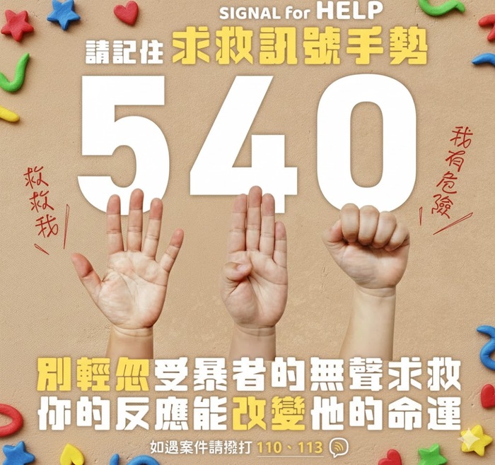 540