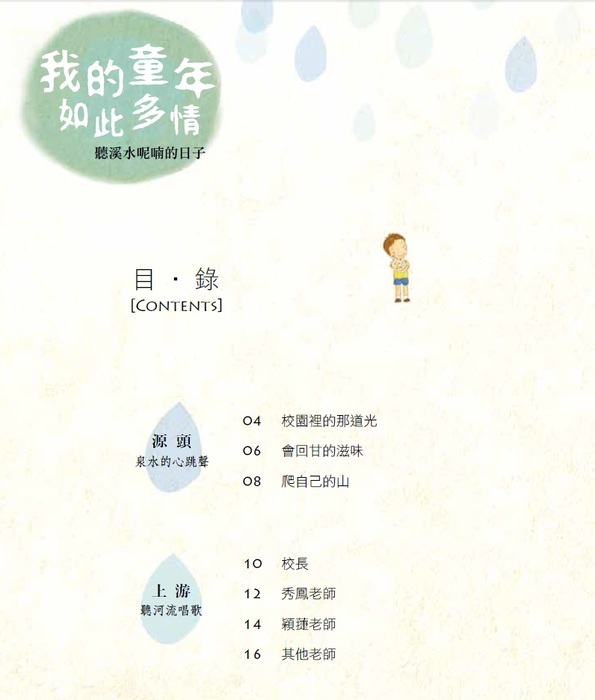 69文集圖片
