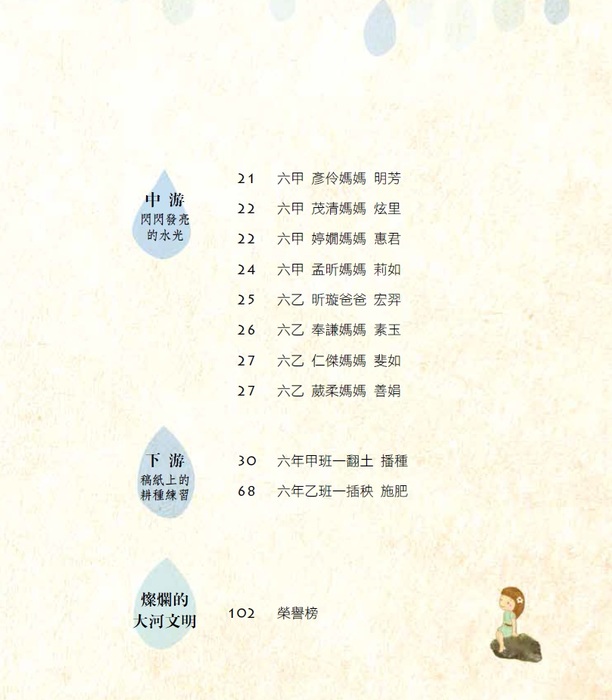 69文集圖片
