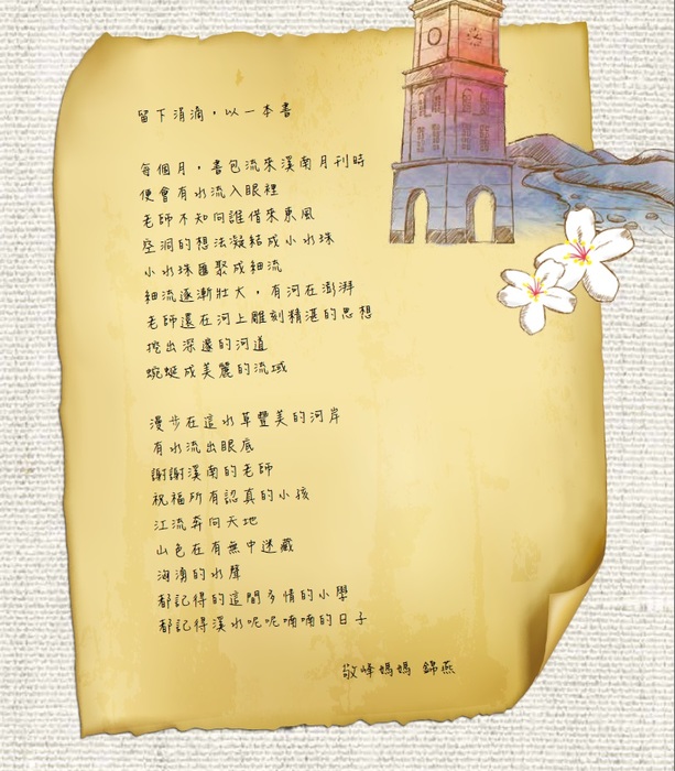 69文集圖片