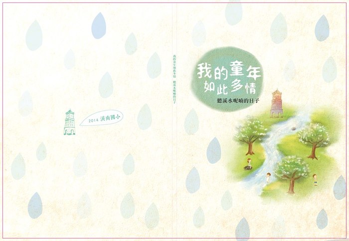 69文集圖片