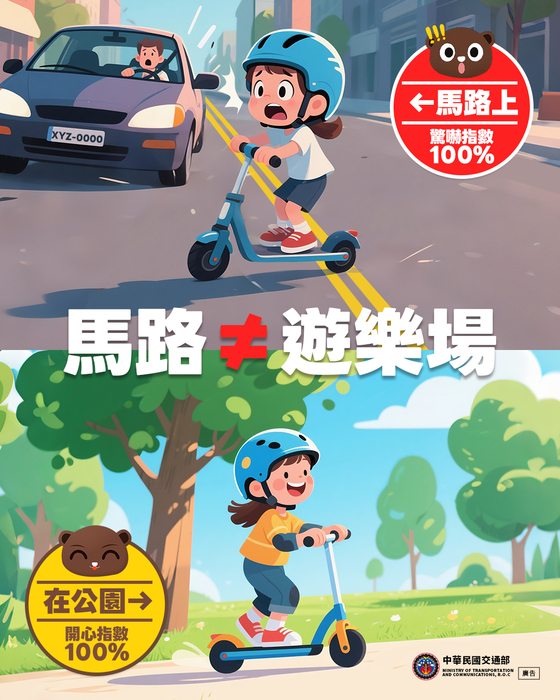 兒童
