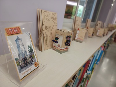 1140602~ 六年級小畢冊展圖片