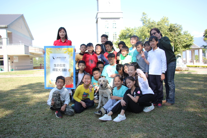 1090117生命教育認識導盲犬