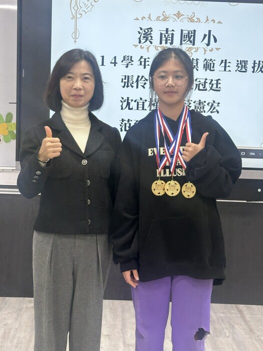 宜槿
