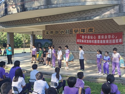 1150908環境教育宣導