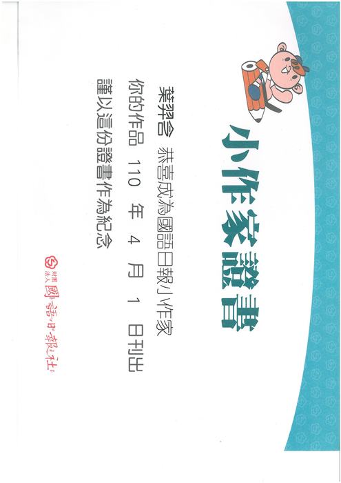 小作家