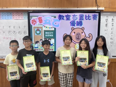 1150506五乙頒獎