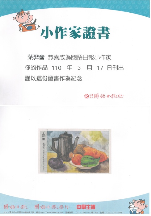 小作家