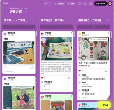 好書