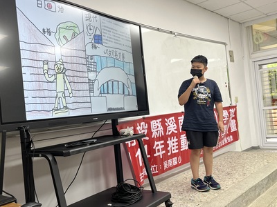 1140721夏日樂學-翻越珠仔山繪本成果發表會圖片