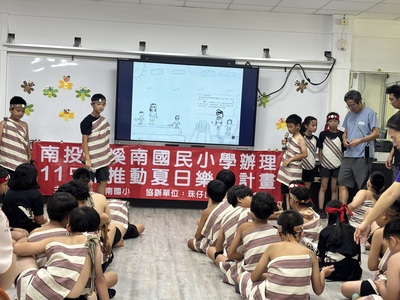 1150716夏日樂學-成果發表