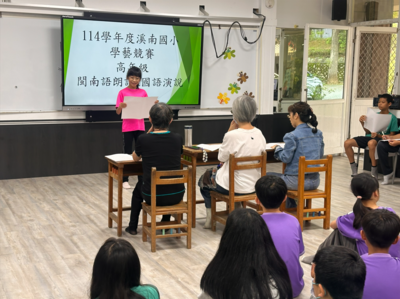 1150515高年級語文競賽