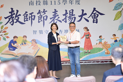 1150918教師節表揚大會-個人定點