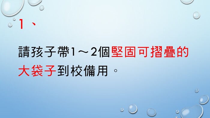 防疫